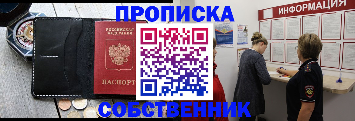 найти адрес прописки в Шуе